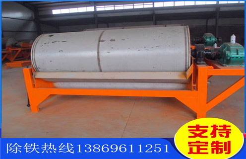 鐵礦磁選機(jī)，湖北新型鐵礦磁機(jī)視頻_多少錢_湖北新型鐵礦磁機(jī)視頻視頻能提高多少品位