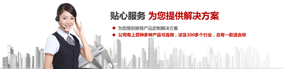 遠(yuǎn)力磁電，專注空氣壓縮系統(tǒng)和空氣凈化設(shè)備的設(shè)計(jì)、生產(chǎn)及銷售