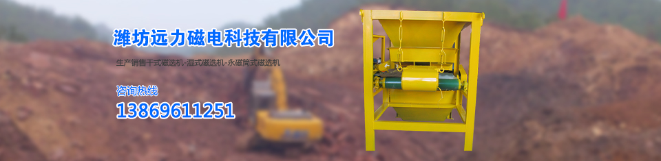 遠(yuǎn)力除鐵器，世界先進(jìn)技術(shù)